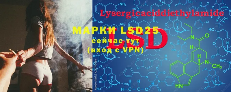 hydra ссылки  Вяземский  LSD-25 экстази кислота 